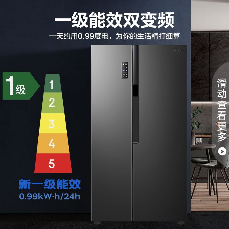 容声冰箱645升 双开门 一级能效双变频 冰箱对开门无霜双开门 智能WIFI离子除菌 电冰箱
