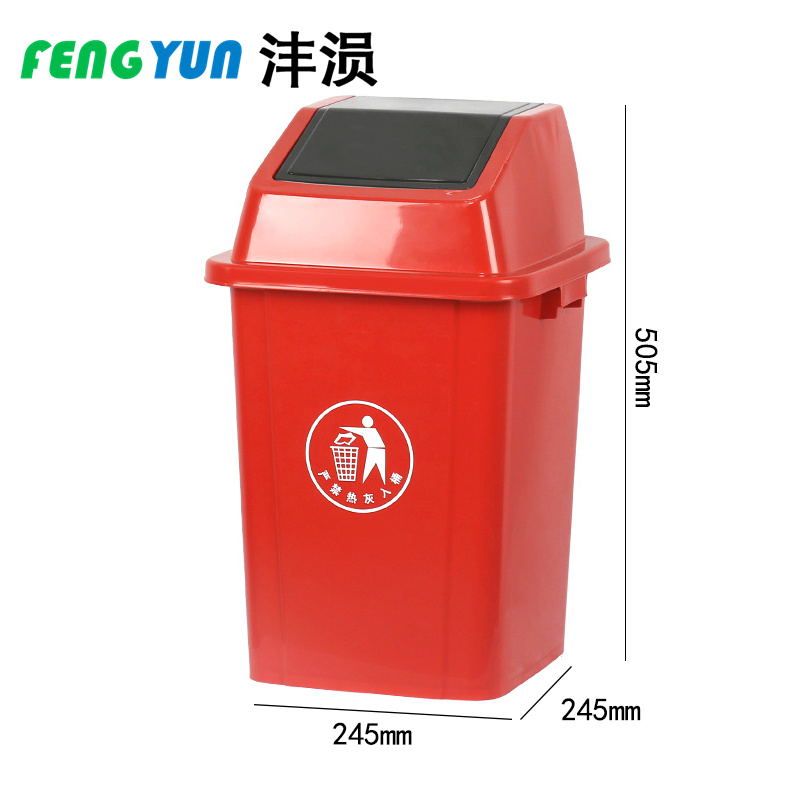 沣涢 垃圾桶 30L 个高清大图