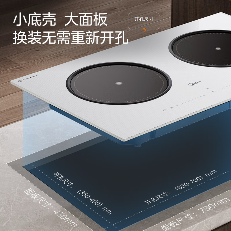 美的(Midea)铂钻系列电磁炉双灶 家用3500W大功率爆炒电磁灶 MC-DZ35CC07P