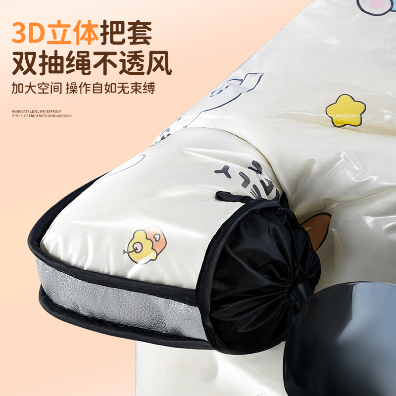 正雨3865.6865防水高清大图