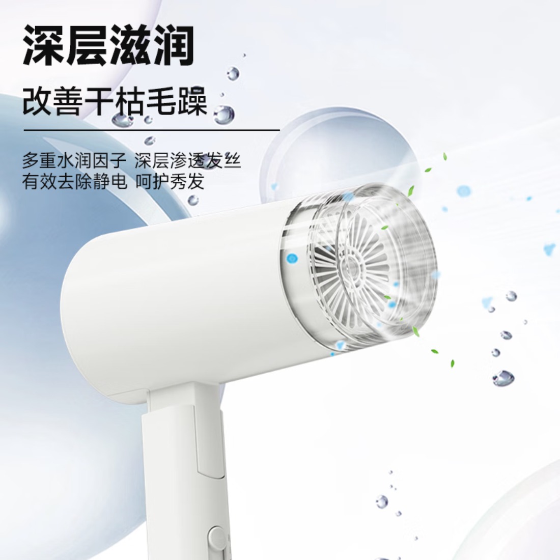 奔腾(POVOS)迷你可折叠电吹风PH9600I深灰银..高清大图
