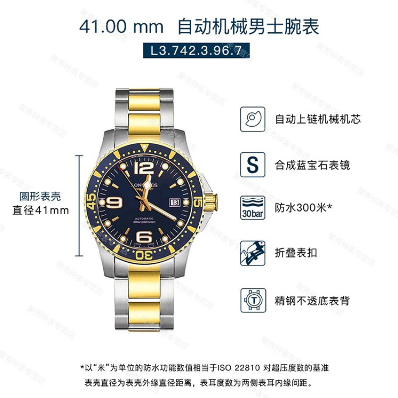 [预定商品,购买后10-20个工作日发货]浪琴longines-康卡斯系列 L3.742.3.96.7 自动机械男表