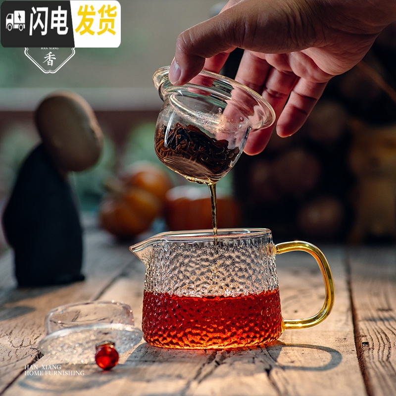 三维工匠水果茶壶套装英式下午茶茶具ins风日式加热玻璃欧式花茶茶具 琳琅壶300+磨砂凝霜小杯*4