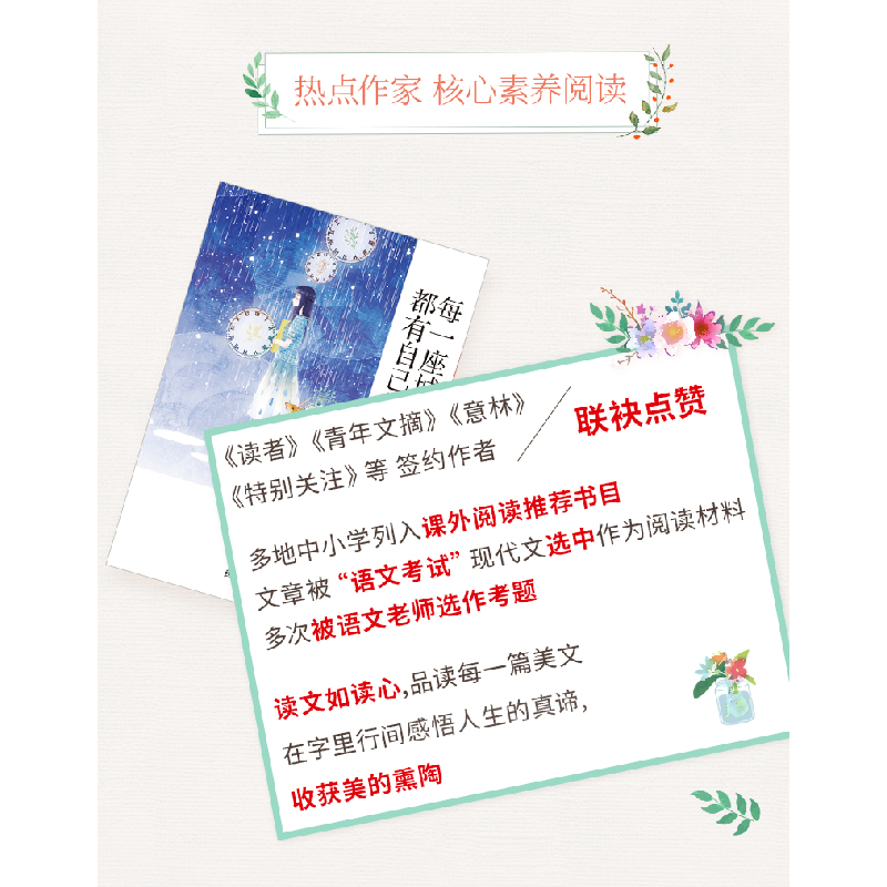 正版新书]每一座城都有自己的记忆王霞|责编:张倩9787512037366高清大图