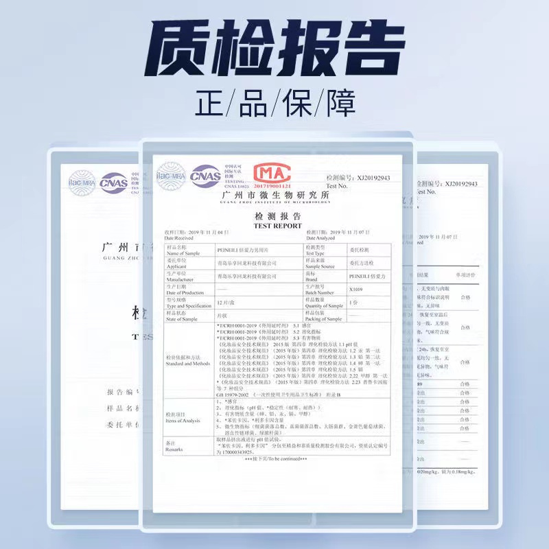 倍耐力组合男用延时湿巾12片+延时喷剂1瓶新款倍爱力男士外用延迟喷雾液情侣夫妻性生活房事伴侣情趣成人性用品男性系列