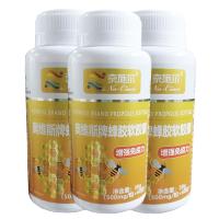 奈施尔蜂胶软胶囊60粒*3瓶 巴西绿蜂胶胶囊
