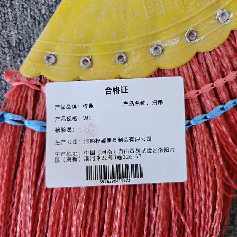 旧歌 扫把 W1 个高清大图