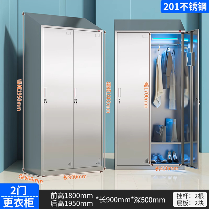 易企采 [201不锈钢]二门 高1950*长900*深500MM 斜顶紫外线消毒更衣柜 单位 :台 货期7天 质保1年高清大图