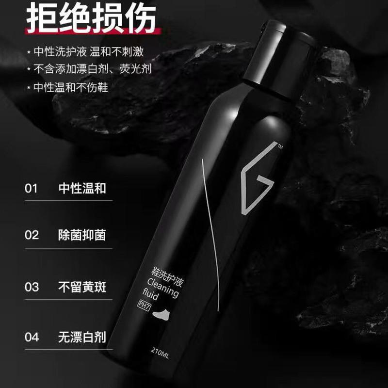 GOTO小白鞋清洁剂洗鞋神器球鞋洗护神器翻毛皮椰子网面清洗液 GOTO洗护液补充装
