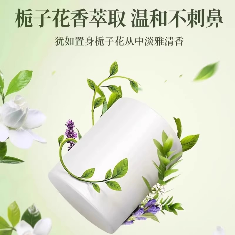 汽车内专用栀子花车载香薰固体香膏淡香水高级2026新款持久留香氛4204高清大图