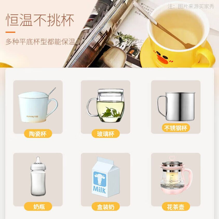 JOYOUNG/九阳 温茶垫杯 H01-Tea813 棕色 1个高清大图