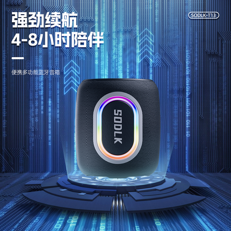 苏宁宜品便携式蓝牙音箱高清大图