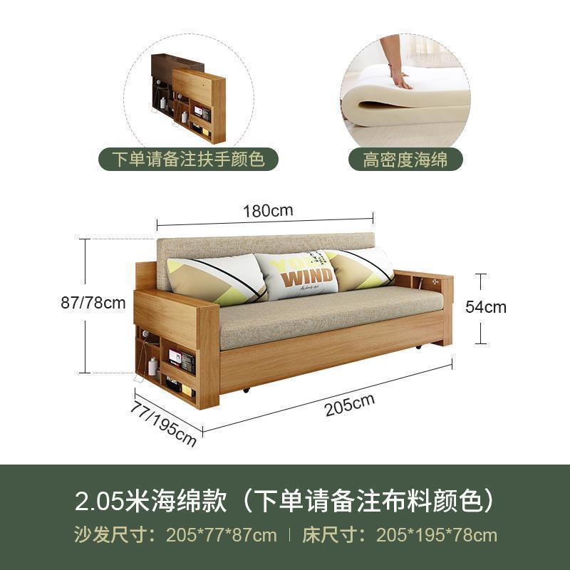 森美人沙发床两用实木可折叠坐卧简易推拉储物客厅小户型双人多功能沙发 2.05米海绵款带储物箱60*60颜色联系客服备注 1.5米-1.8米
