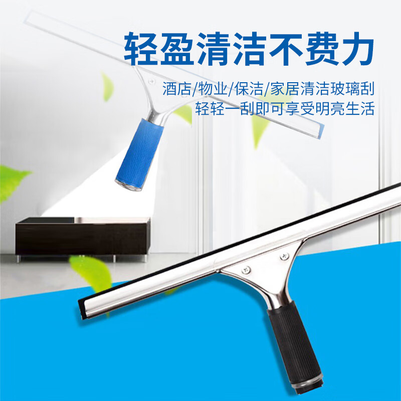 科力邦(Kelibang)不锈钢玻璃刮 擦窗器刮水条刮板玻璃擦 35cm 黑色 4把装/套KB1168高清大图