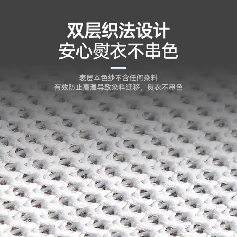 摩飞MR1111挂烫机配件熨烫板 灰色高清大图