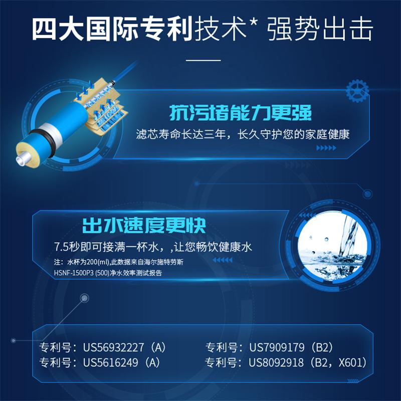 Haier-Strauss海尔施特劳斯HSNF-1500P3 (500)