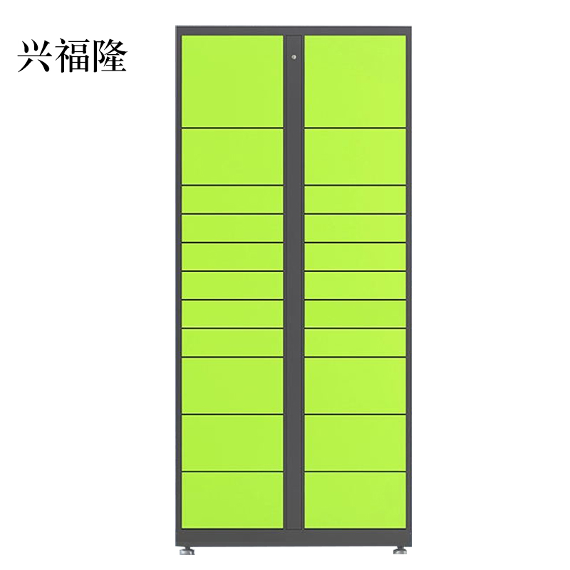 兴福隆智能快递柜小区快递自提柜派件柜室外寄存柜信报箱储物柜22格副柜