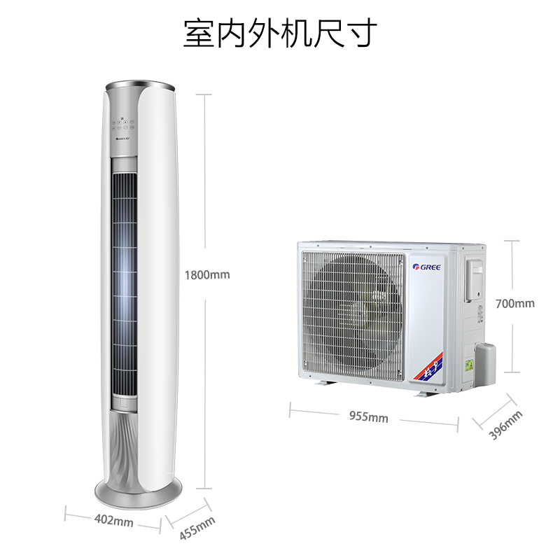 格力(GREE)3匹 变频 KFR-72LW/NhIcB2W 臻.净爽 2级能效 WIFI云控 冷暖 柜机空调