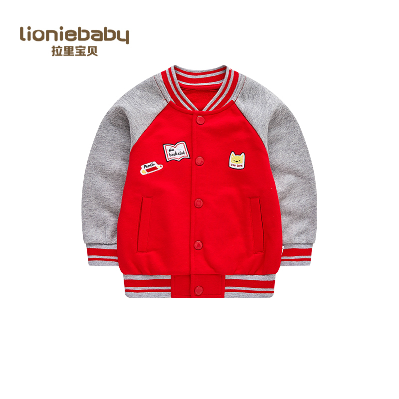 拉里宝贝Lioniebaby童装儿童外套宝宝休闲针织纯棉棒球服外套2020春装新款女童L01WS005