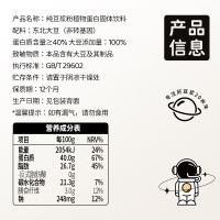 九阳黄豆纯豆浆粉20g*4条散装试饮