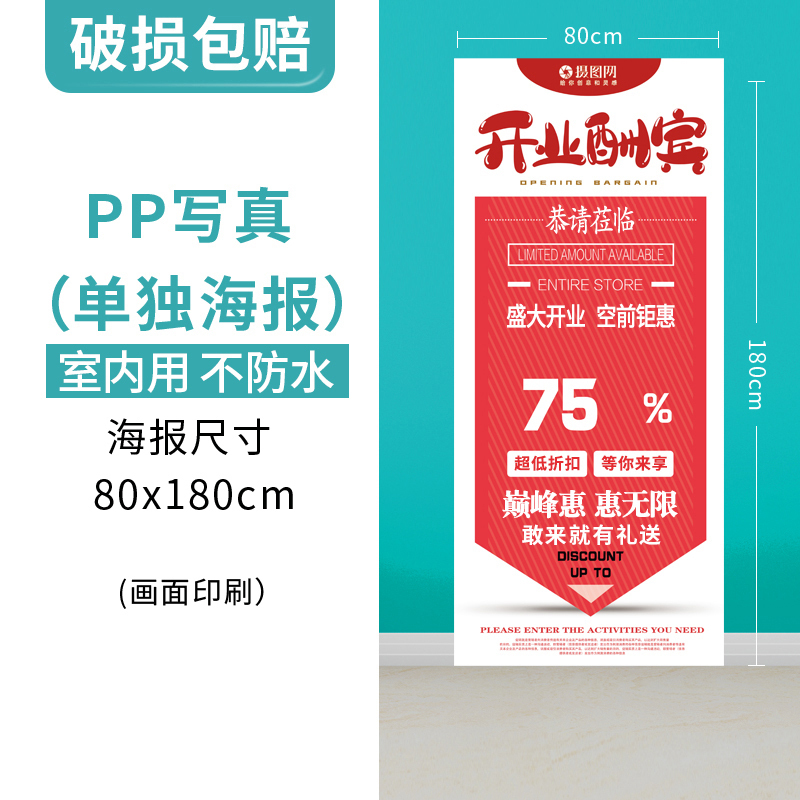 汐岩型展架60160行形展架海报架子广告支架80180易拉宝制作设计 铁质【加厚款】80x180+pvc画面