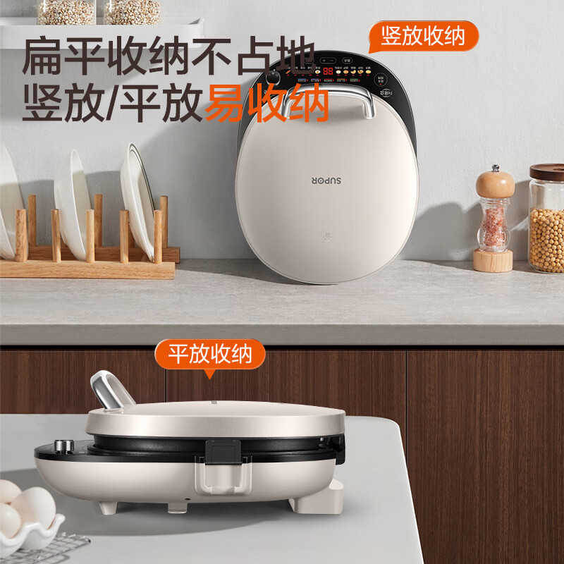 苏泊尔(SUPOR)电饼铛蒸汽蓬蓬盘 1800W大火力 32cm大烤盘 36mm加深烤盘 可升降电饼铛 JD32AQ18高清大图