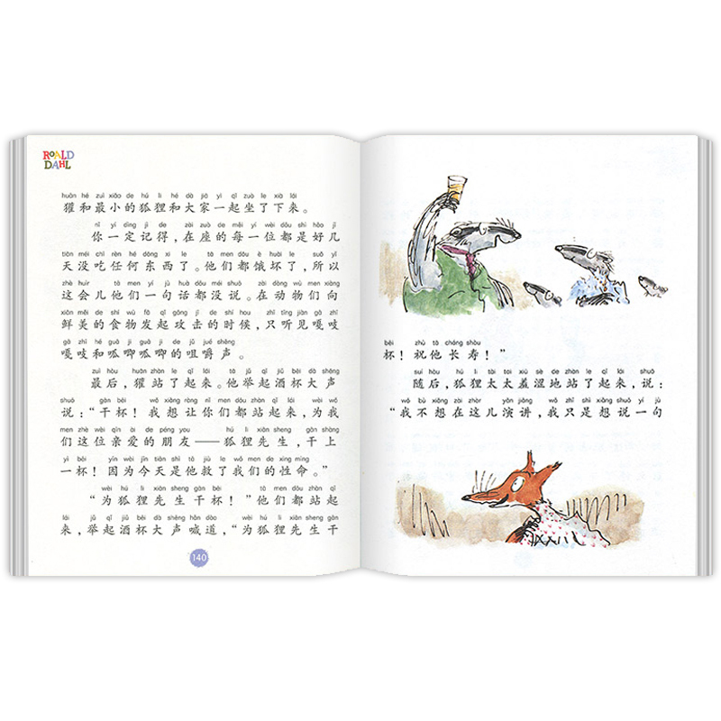 --------------------------------------------------- [正版]了不起的