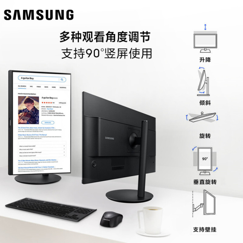 三星(SAMSUNG) 27英寸 2K 三面微边 旋转升降底座 电脑显示器F27T700QQC