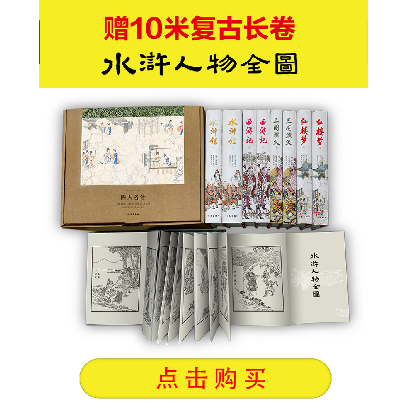 正版新书]道德经 图解(全彩)[春秋]老子9787511364258高清大图