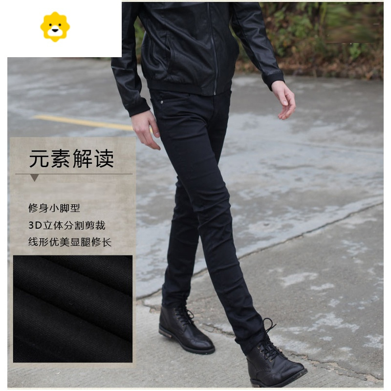 FISH BASKET薄款加长版黑色牛仔裤男生小脚裤修身高个子190休闲青年男裤子