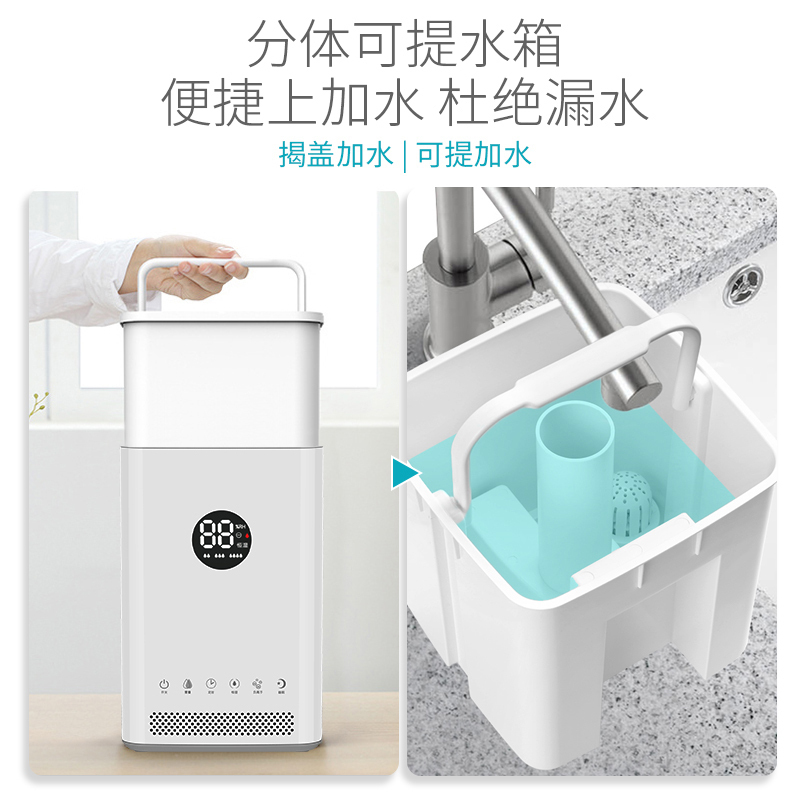 海尔(Haier)加湿器 SCK-9301A3.8升大容量 过滤加湿出雾 办公家用卧室香薰加湿器有雾香薰机