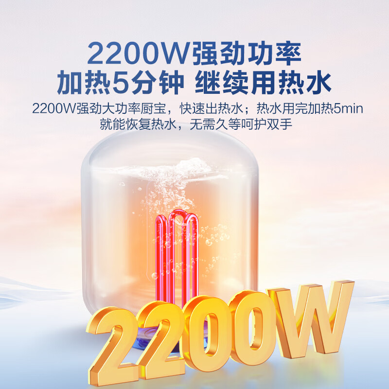 海尔(Haier)[咨询客服领补贴]储水式电热水器一级能效上出水 小厨宝FA 家用恒温2200W速热厨房超短小体积 8L高清大图
