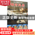 剖析油画的奥秘:城市风景