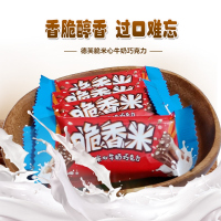 德芙Dove脆米心巧克力脆香一盒192克(12克*16条)生日情人节盒装礼物