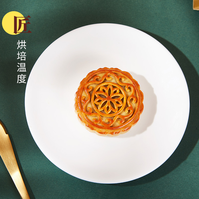 海西坊情浓中秋月饼礼盒广式月饼礼盒360g