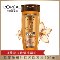 欧莱雅（LOREAL）精油润养洗发水400ml 补水滋润秀发洗发露