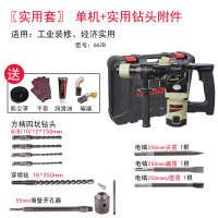 24小时使用电锤大功率1200W工业级两用多功能专业混泥土电钻电镐. 1200W实用套塑箱