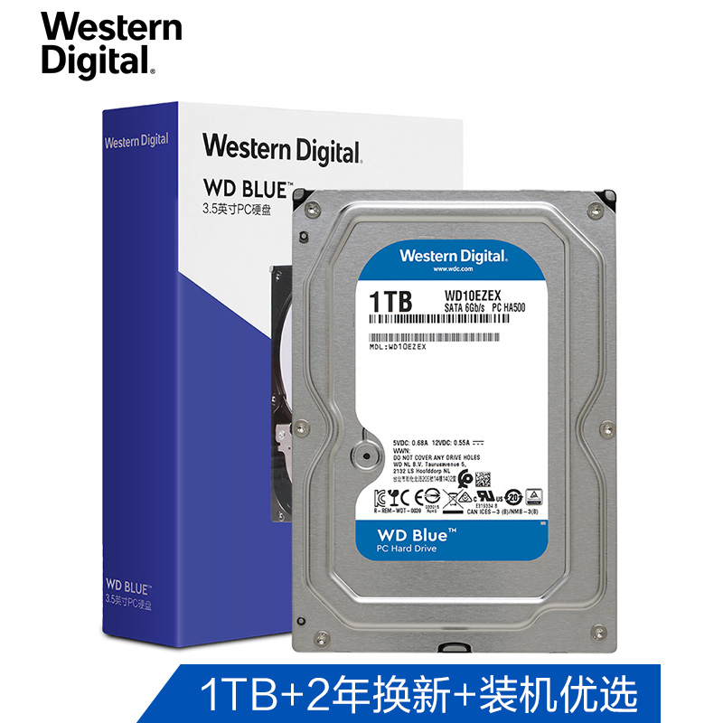 西部数据(WD) 蓝盘 1TB台式机机械硬盘 SATA6Gb/s 7200转64M缓存