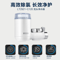 [自营]安吉尔5重过滤强效除氯龙头净水器保留有益矿物质 无废水不用电环保节能 厨卫两用便捷安装