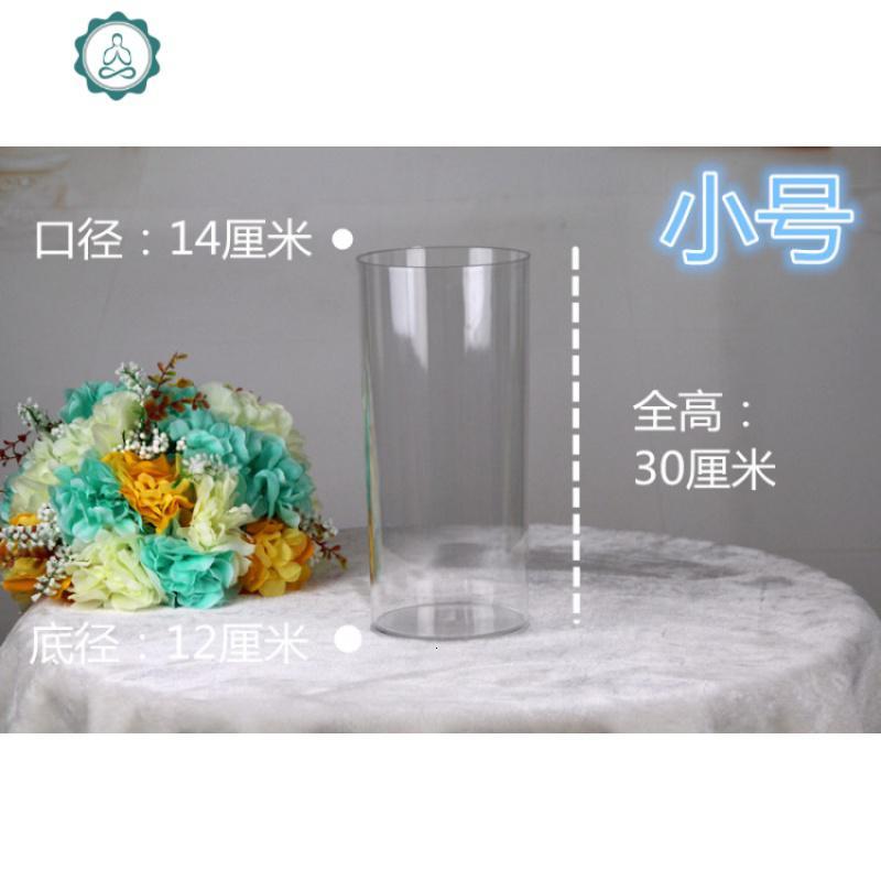 封后 Fenghou 花瓶 花艺亚克力花瓶防摔富贵竹插花器婚庆路引仿真玻璃透明塑料花店养花桶封后加厚花瓶小号高30cm单买 一个 价格图片品牌报价 苏宁易购杰伦家居专营店
