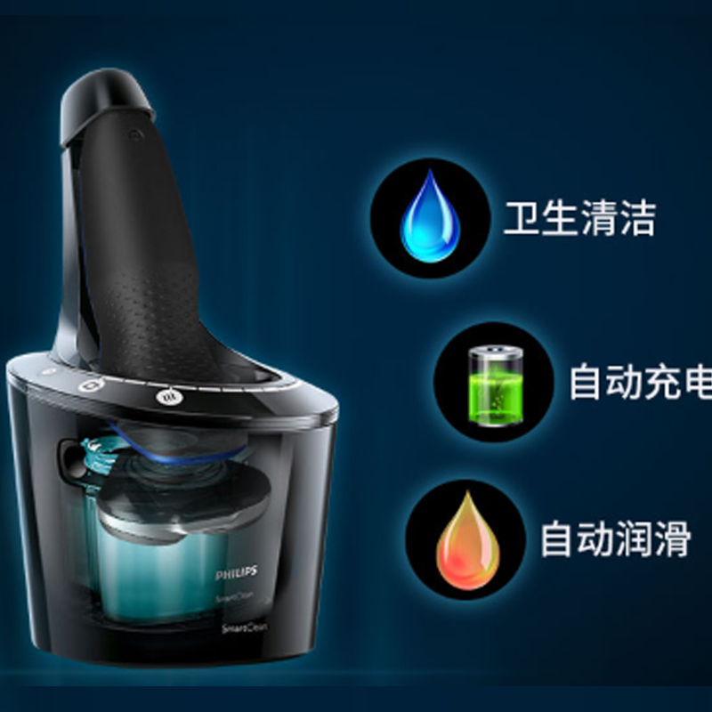 [荷兰精工技术]飞利浦(PHILIPS)S5572/10 三刀头干湿两用 充插两用全身水洗男士电动剃须刀 刮胡刀