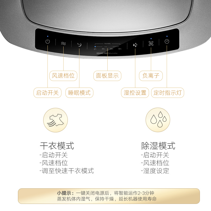 达氏(Dustie) 除湿机/抽湿机 转轮式地下室吸潮湿器干燥干衣抽湿机 DDH500 Pro