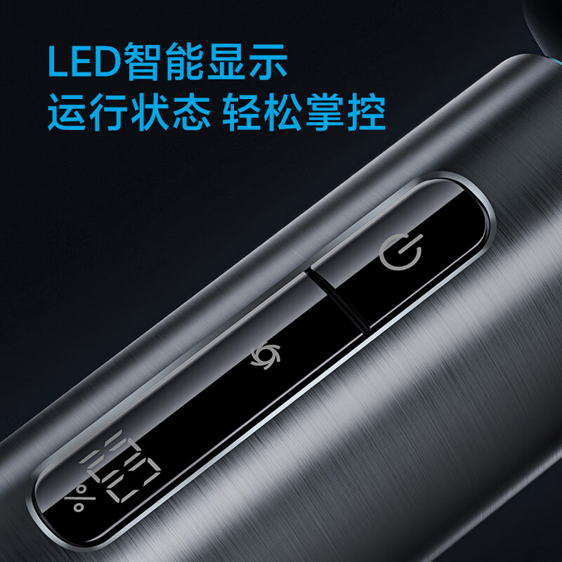 飞科旋转式电动剃须刀FS988高清大图