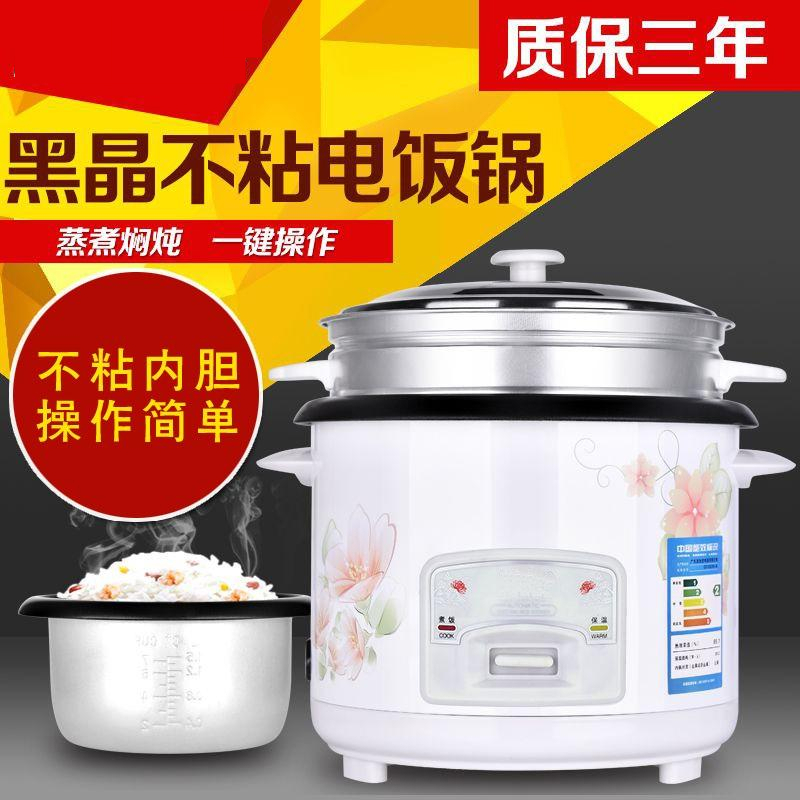 时光旧巷煮饭锅旧式煮粥开关汤5焖分离蒸格锅盖普通电饭锅2升老人稀饭蒸。 豪华白色款4升[配铁合金内胆]带