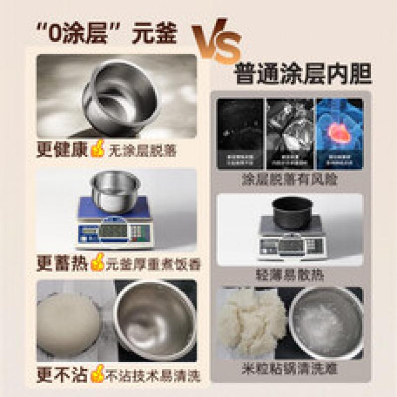 小熊电饭煲 0涂层3L不锈钢球釜内胆2-6个人电饭锅 DFB-P30H3 [陶瓷油]旗舰款 3.0L_高清大图
