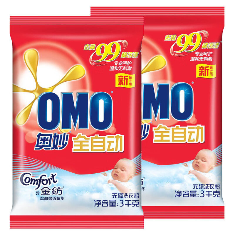 奥妙(OMO) 无磷洗衣粉 全自动含金纺温和馨香精华 3000g*2