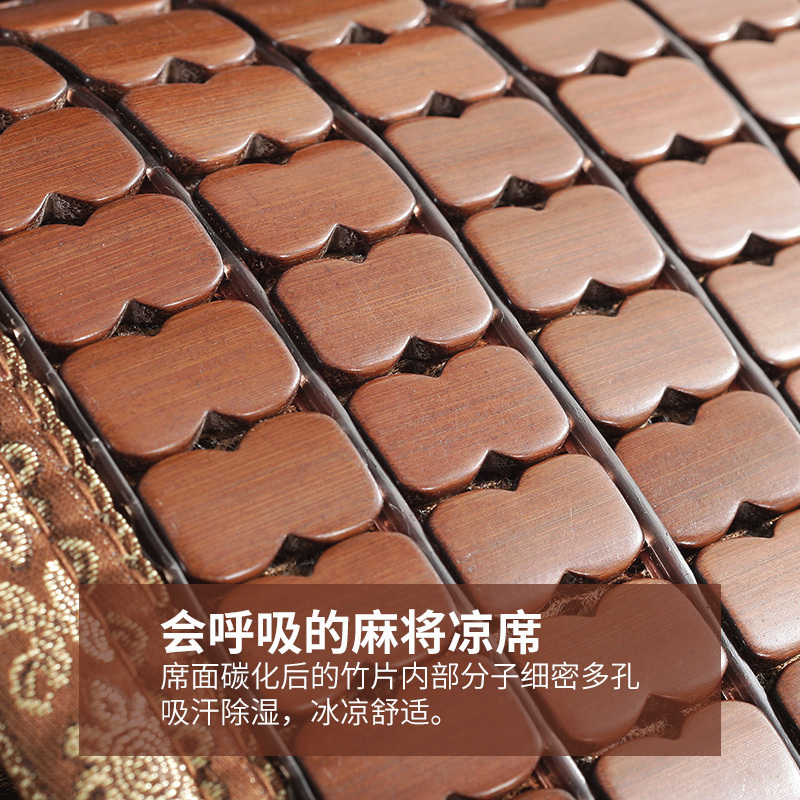 美帮汇夏季麻将凉席坐垫竹子竹垫汽车座垫透气办公室电脑椅垫夏天餐椅凳高清大图