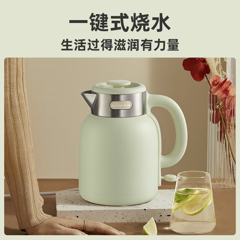 小熊(Bear)电热水壶 烧水壶电水壶热水壶自动断电 家用暖水壶ZDH-C15S7 1.5L高清大图