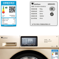 小天鹅(Little Swan)TG100V120WDG 10公斤大容量全自动滚筒洗脱一体洗衣机 变频节能上排水金色