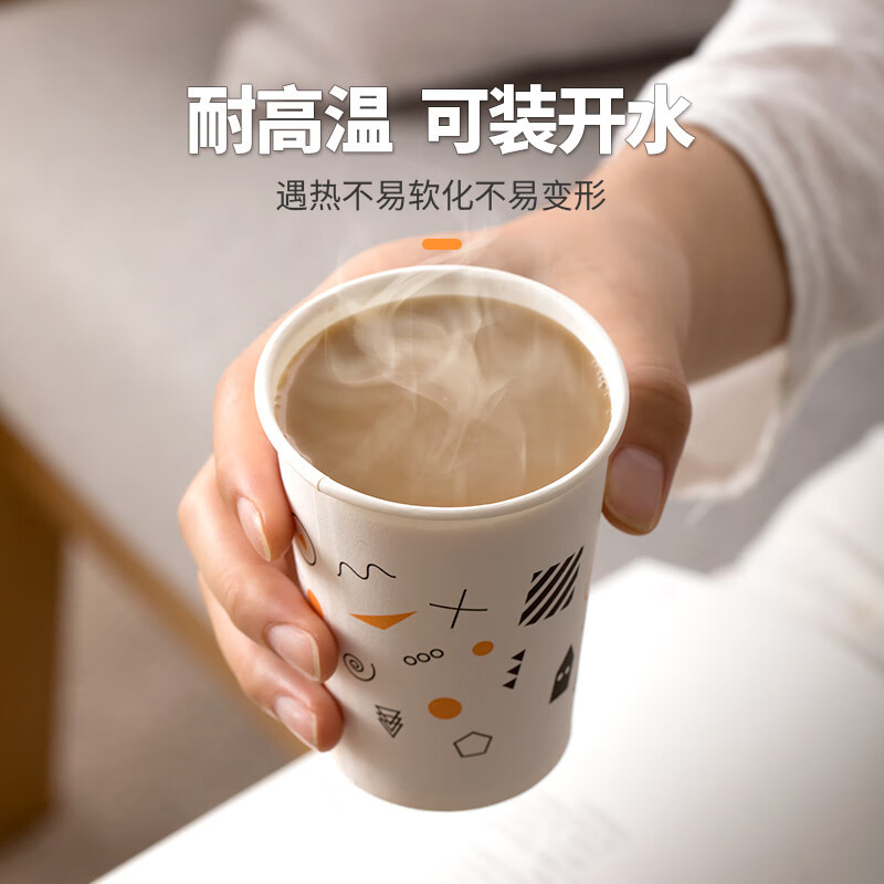茶花(CHAHUA)一次性杯子家用喝水纸杯加厚水杯口杯商用办公室茶杯咖啡杯1包[共100只]225ml 3102-D高清大图